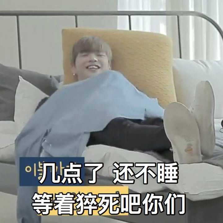 为什么姜丹尼尔的表情包如此受欢迎?