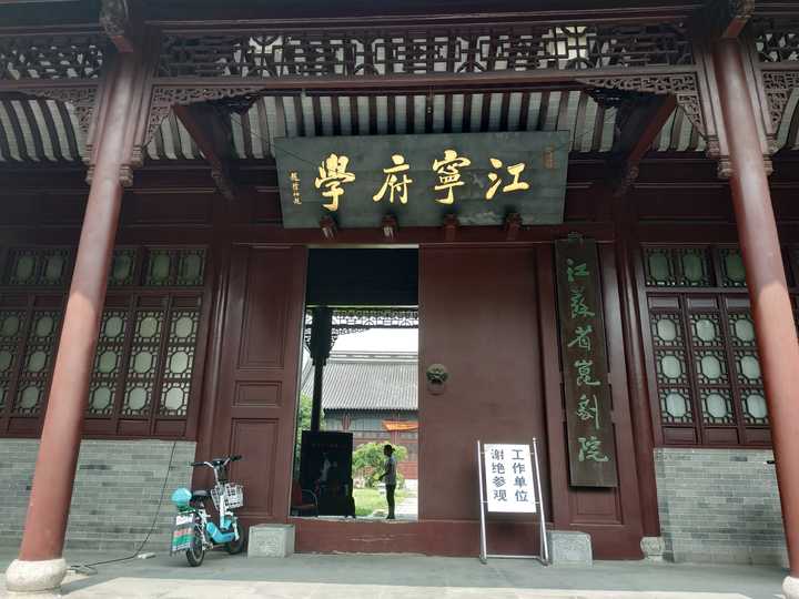 (兰苑剧院在江宁府学内,现场购票在进门左手边)