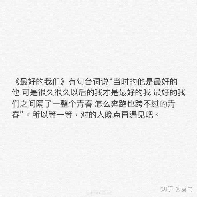 怎样安慰一个失恋了的人?