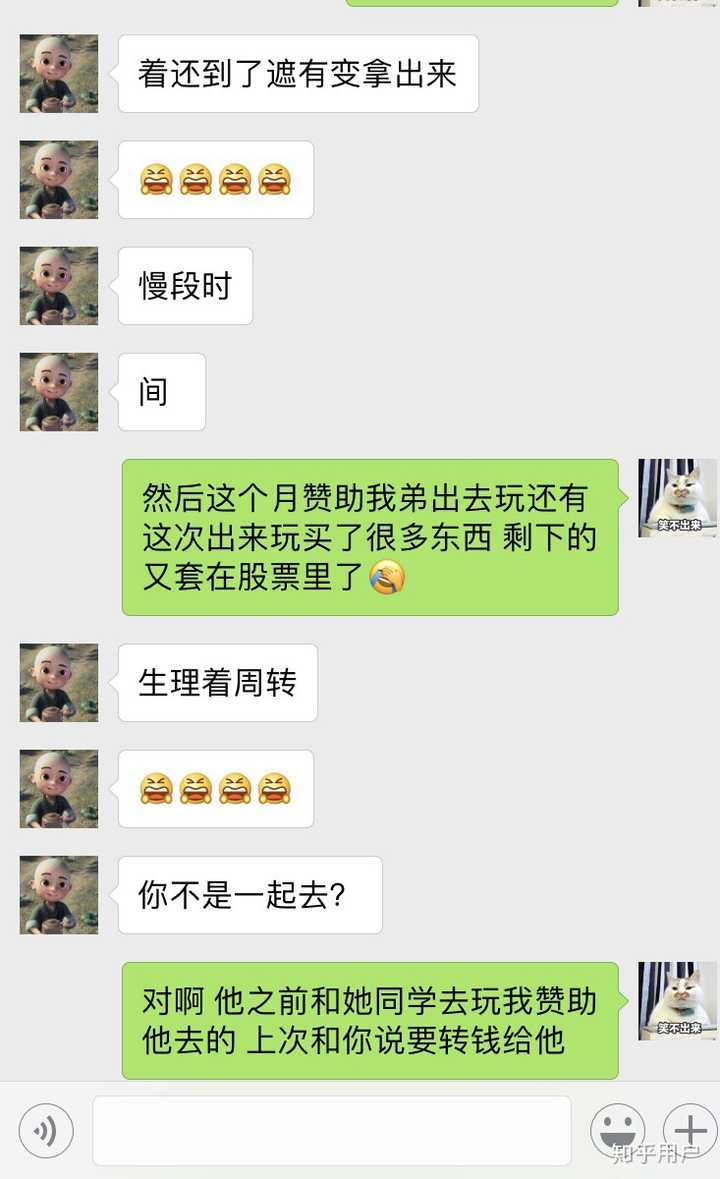 如何应对借钱不还?