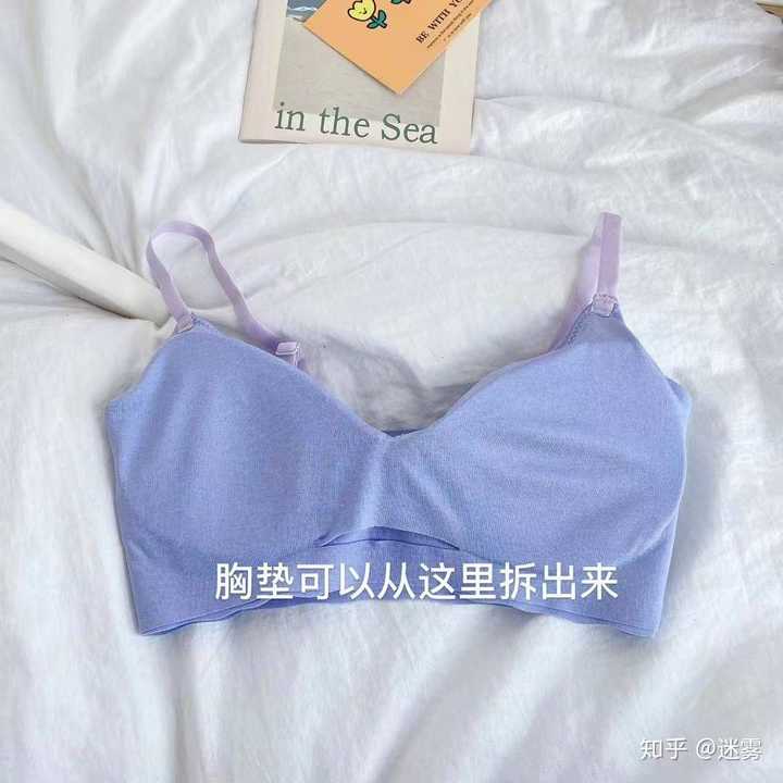 内衣什么牌子穿起来最舒服?