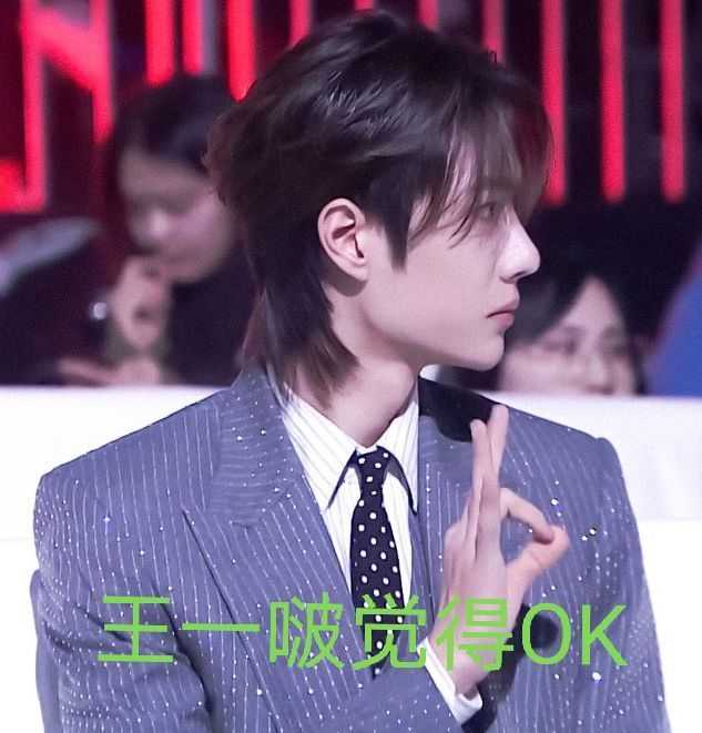 王一博因为什么被黑八天八夜?