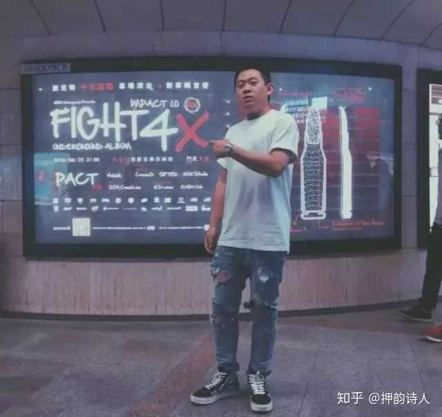 派克特(pact)说唱水平到底怎么样?