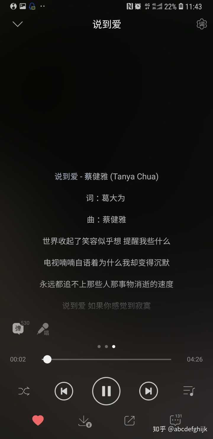 你的手机里有哪些宝藏歌曲?