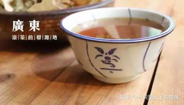 7,广州凉茶