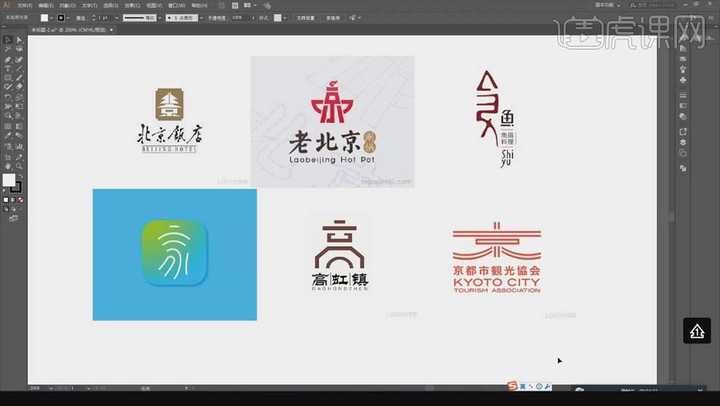 有哪些带汉字的 logo 或者图标设计得很出色?