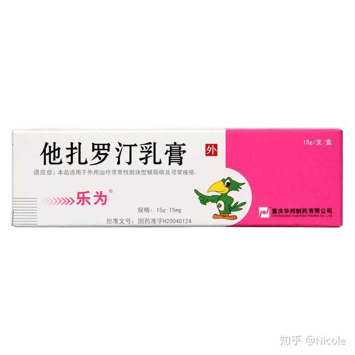如何去痘坑缩毛孔