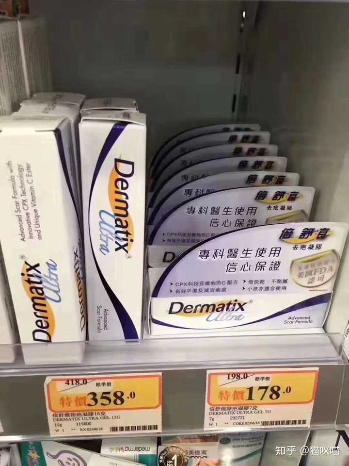 疤克跟倍舒痕哪一个好用?