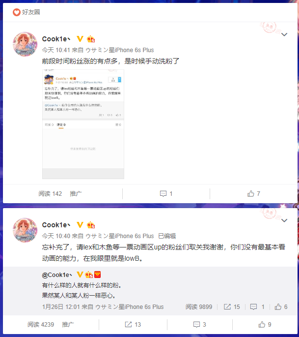 如何评价lexburner的视频《【lex】一月新番吐槽第二弹!