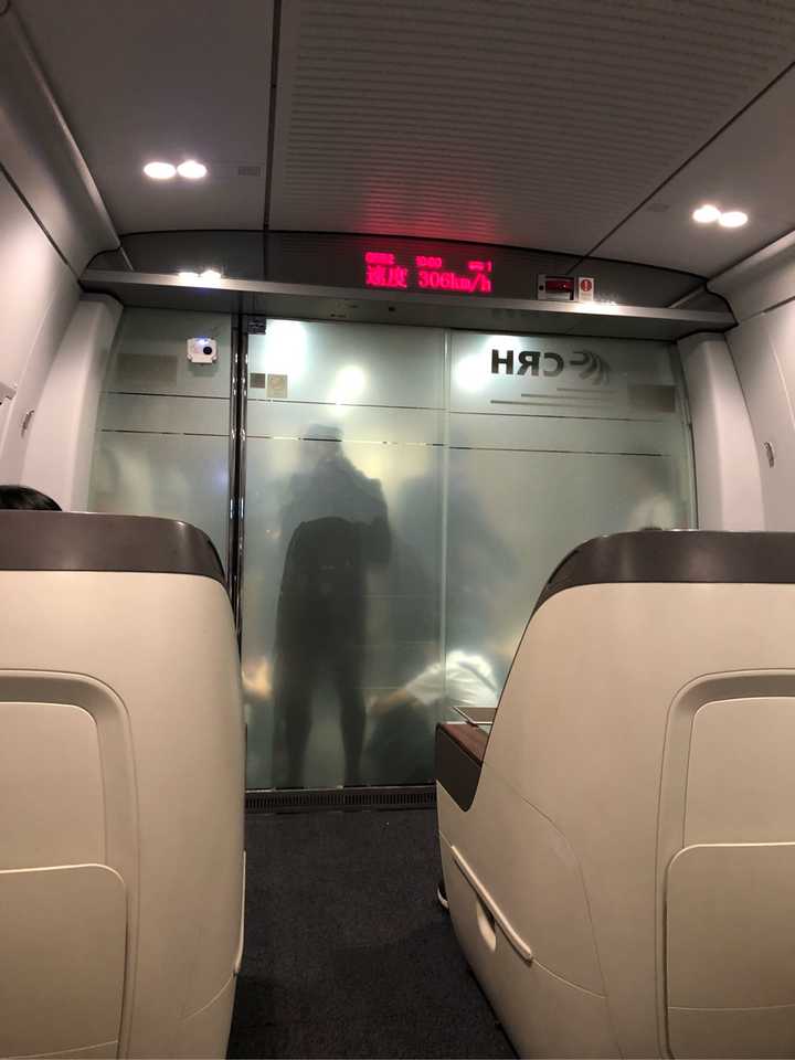坐高速动车组一等座是什么感受?