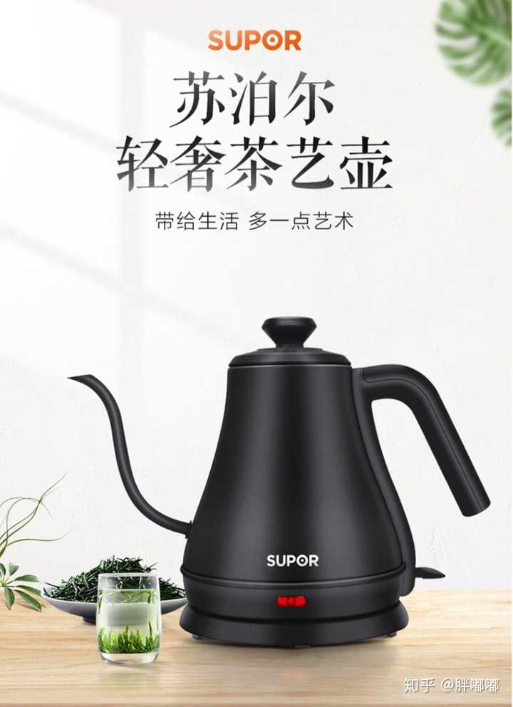 苏泊尔(supor)电热水壶家用烧水电茶艺壶304不锈钢自动断电0.8l