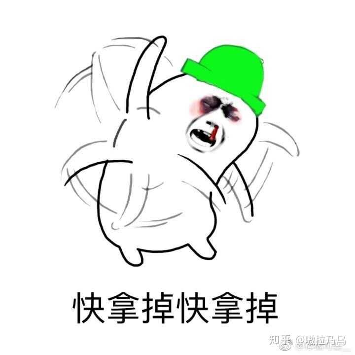 有哪些负能量的表情包(图片)?