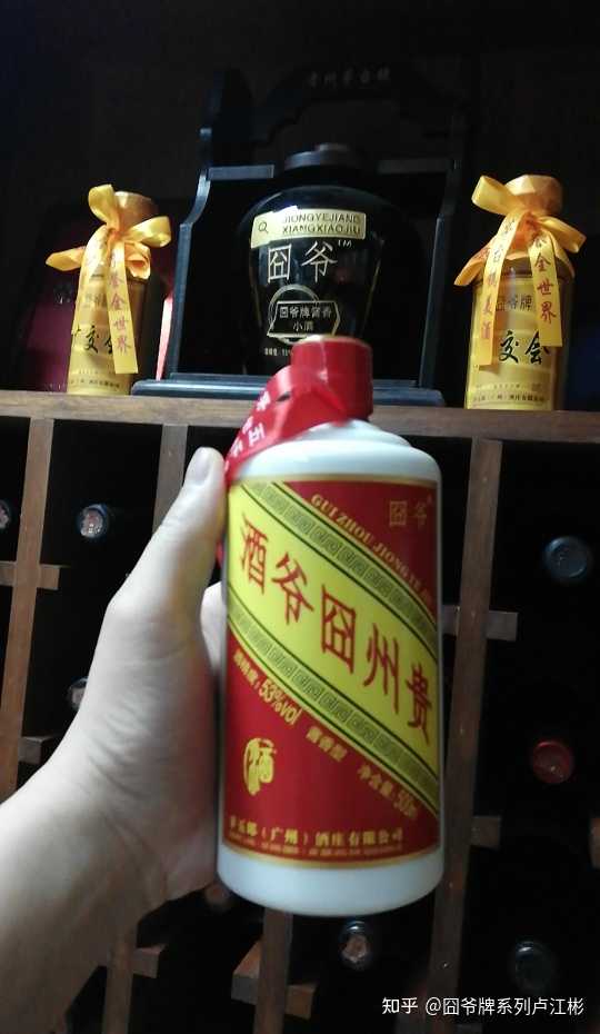 囧爷牌系列卢江彬 的想法 贵州囧爷酒,实力派品牌,喝,藏,品,购