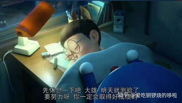 你们喜欢哆啦a梦吗?