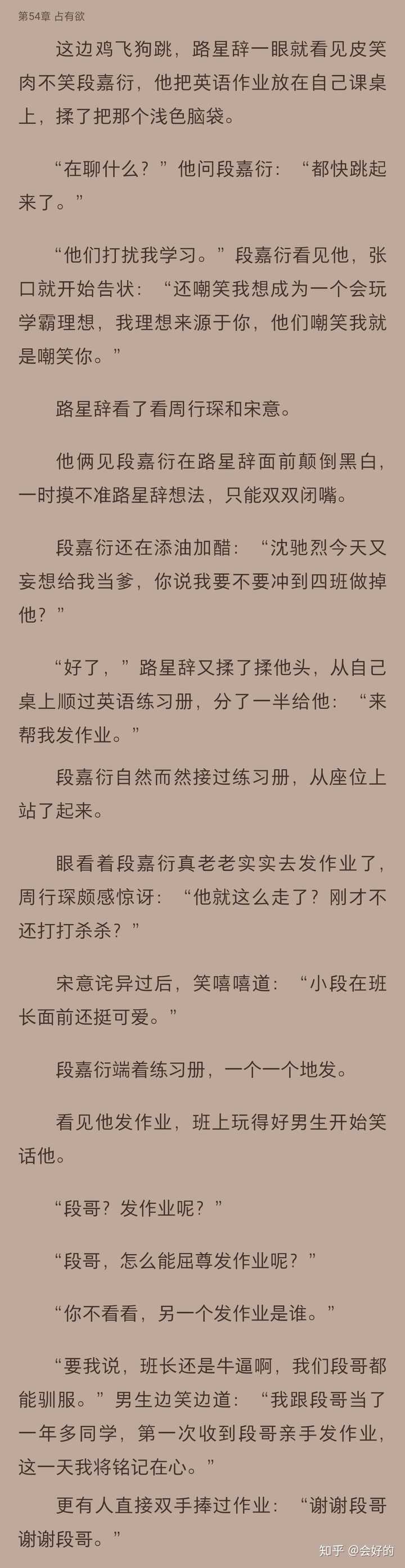 你们理想中的耽美主受类型设定是什么?