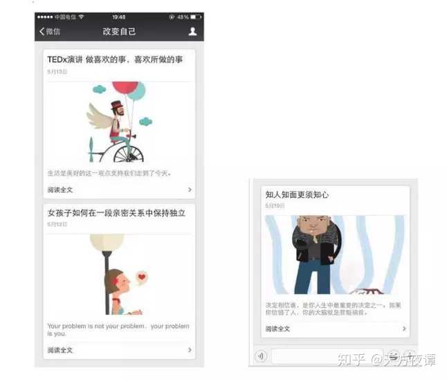 微信软文配图一般在哪个网站找素材?