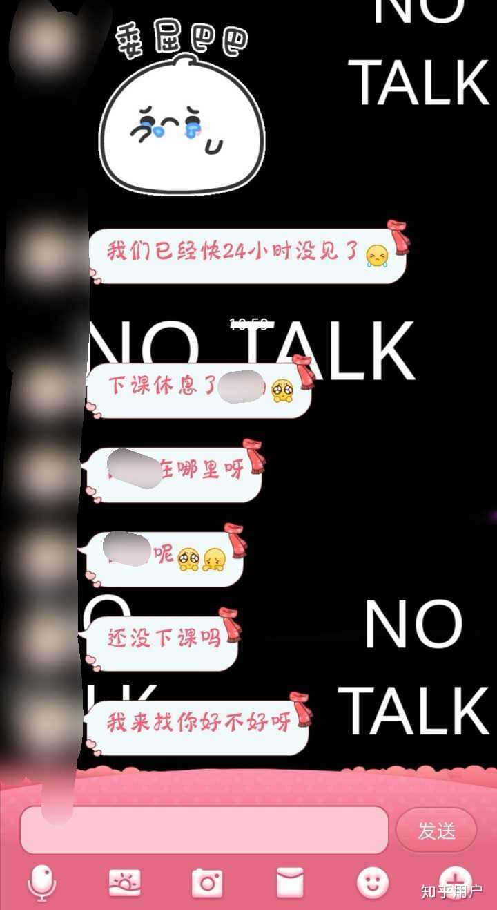 我是女s,他是男m.