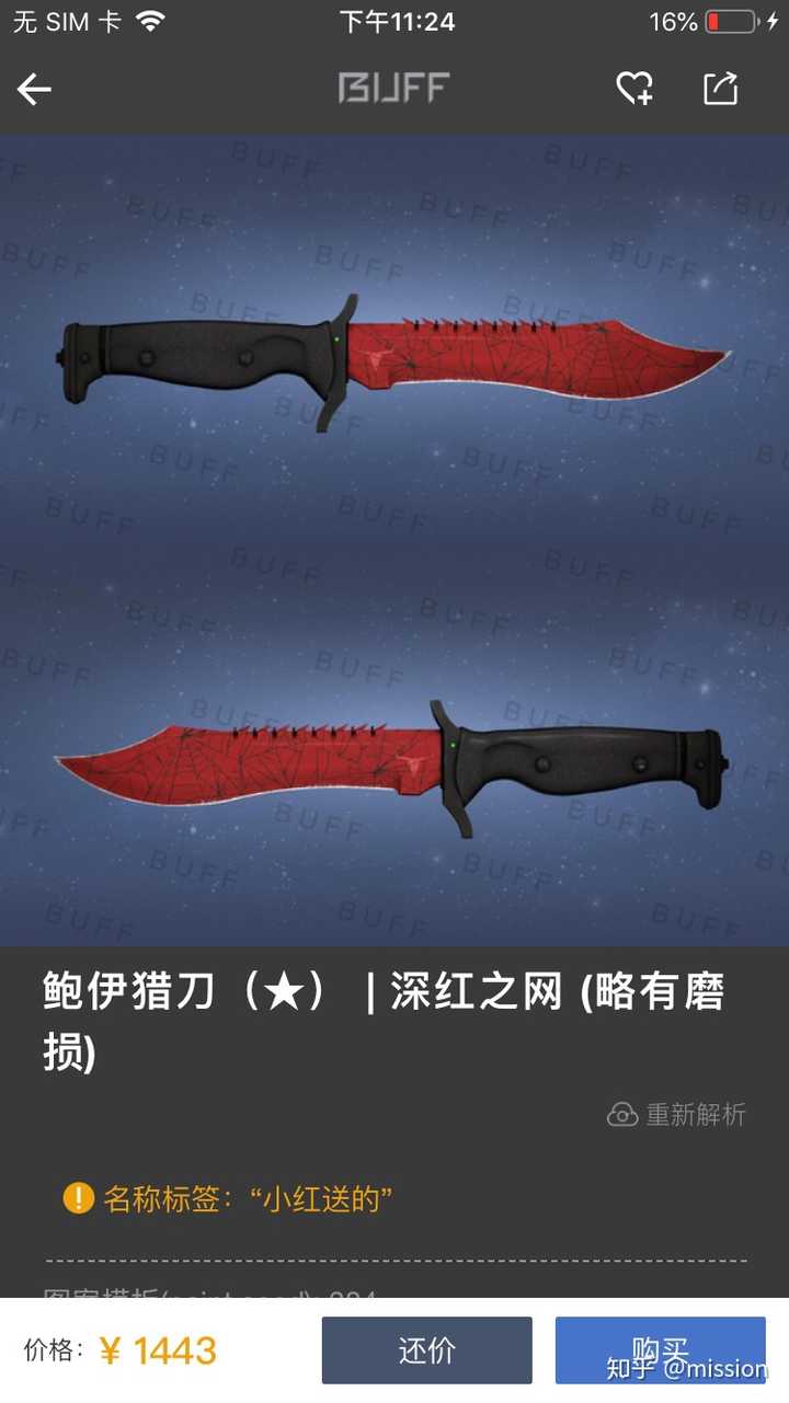 csgo为什么没人买鲍伊猎刀?