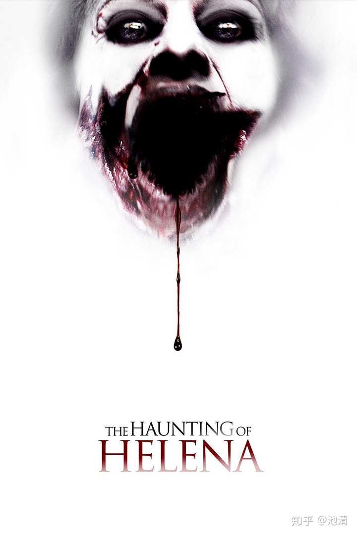 牙仙 the haunting of helena (2012) 意大利片,反转反转又反转的