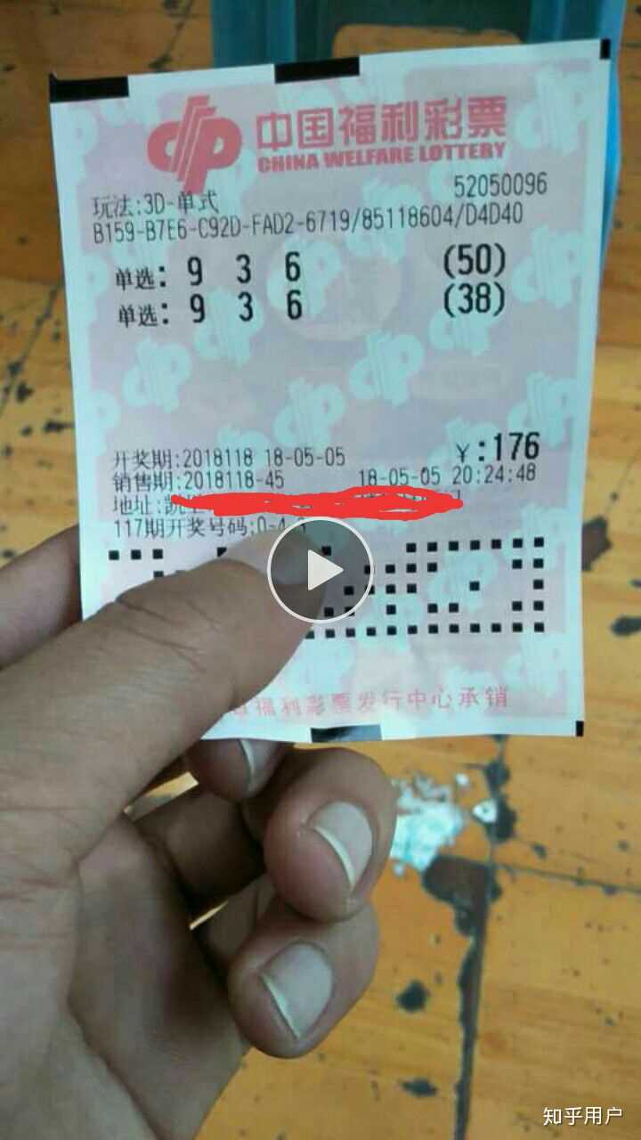 中国福利彩票3d.