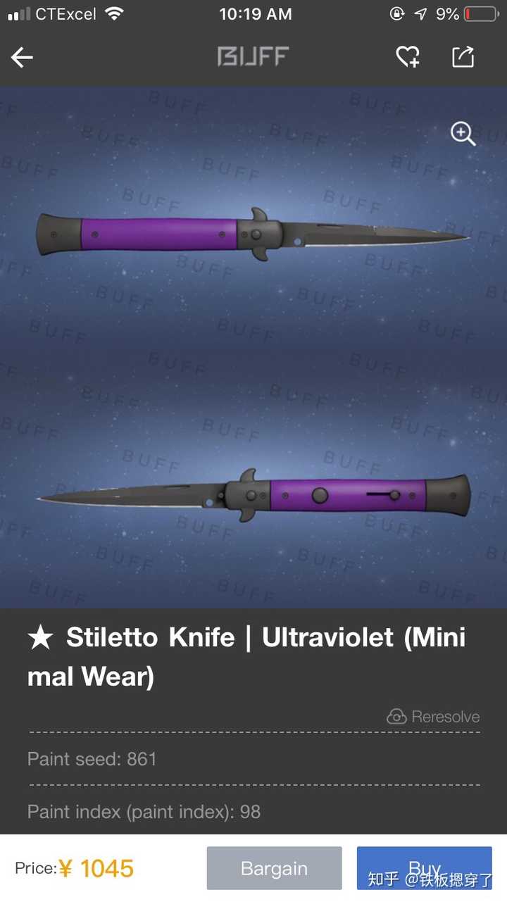 csgo预算1000-1200左右有什么刀推荐吗?