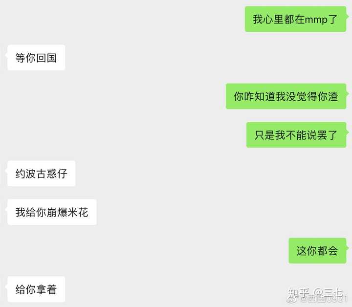 如何看待红花会成员贝贝在直播中剁手指的行为