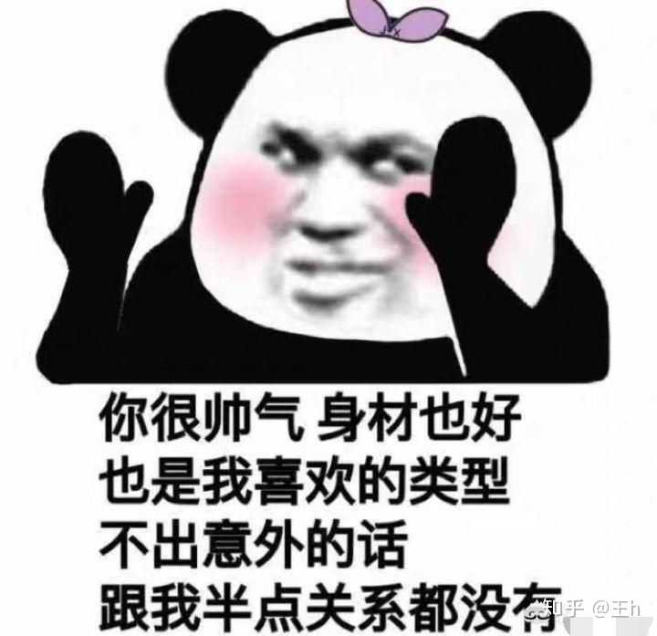 你欠欠他一笔巨款呢