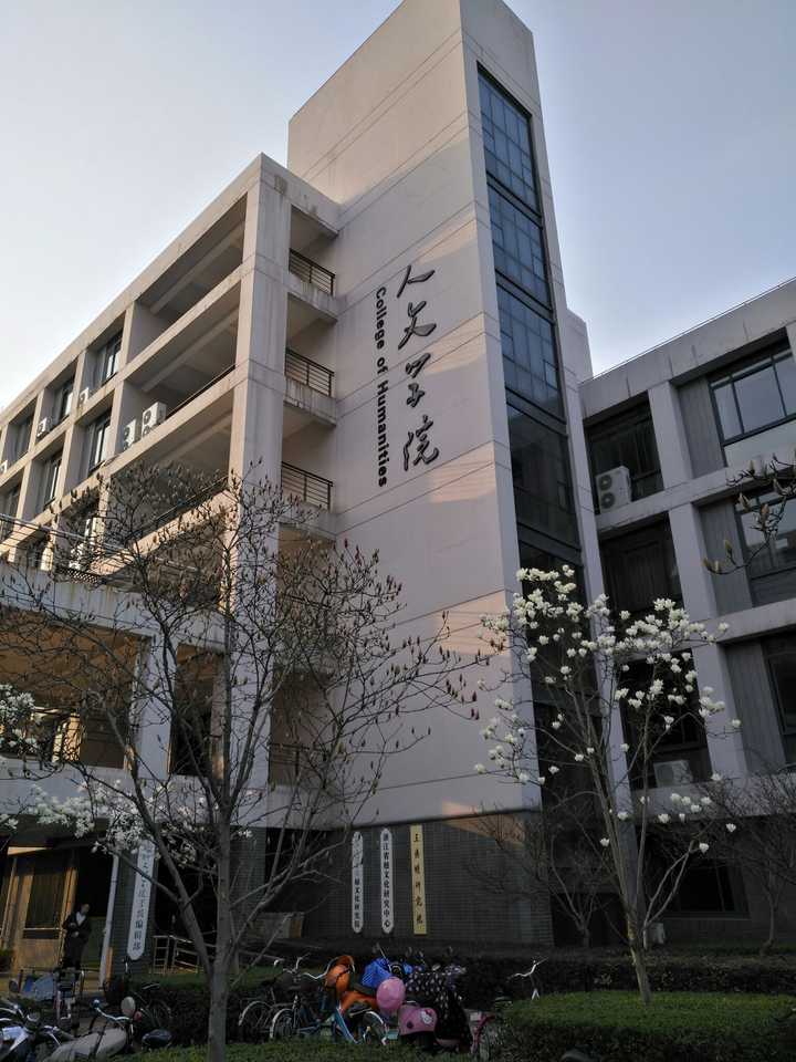 在绍兴文理学院上学是什么感受?