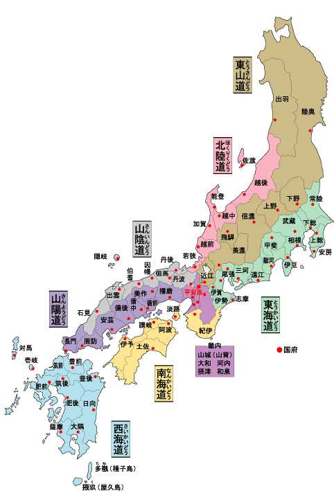 意识到了北海道的战略地位,急急忙忙开始给各个藩布置任务,分区占领