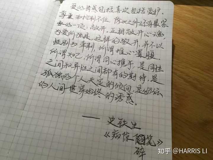 我是男生,暗恋一个男生,该怎么和他交流?