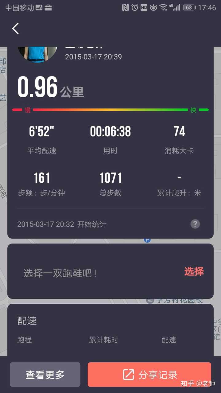 一口气只能跑一千米,还有救吗?