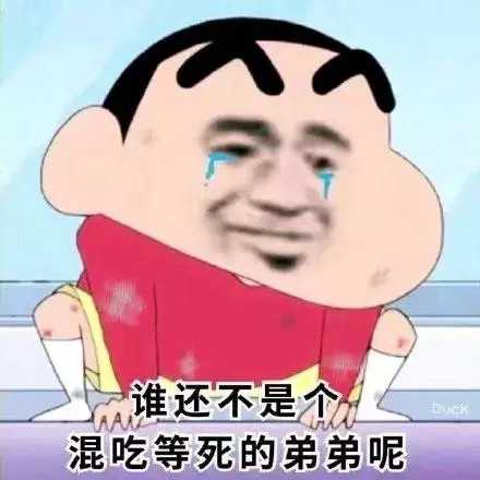 废话不说上干货!             包请关注公众号《每日爆笑沙雕图》