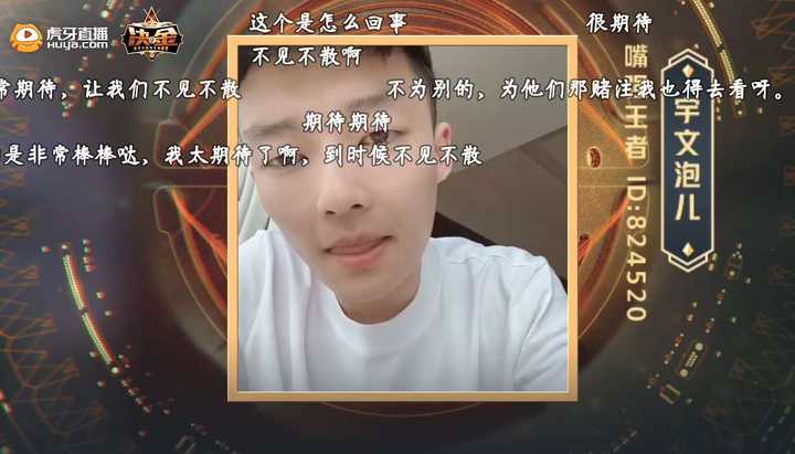 如何看待虎牙大主播宇文泡儿挑战中式台球排名第一的杨帆?