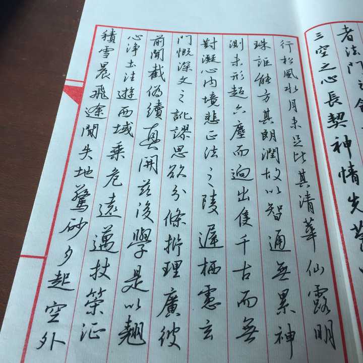 钢笔字可以有多漂亮