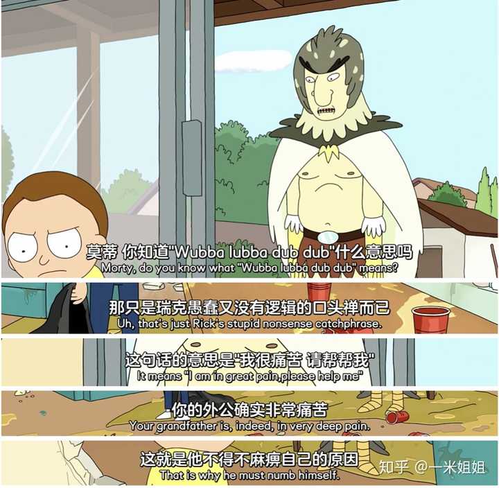 如何评价瑞克和莫蒂(rick and morty)第四季第十集?