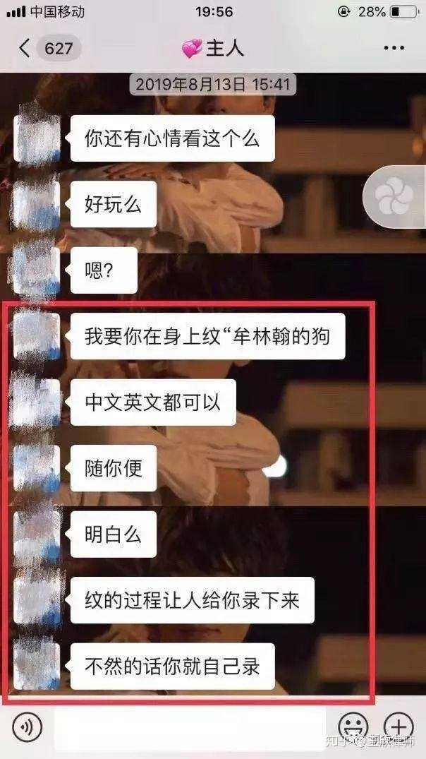 知名画手玫瑰机关枪疑似遭到纹身师男友 pua 抑郁自杀