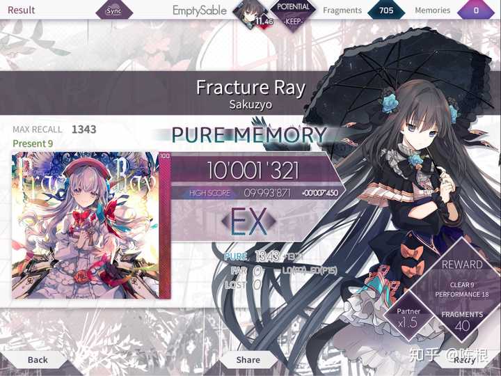 如何评价音乐游戏《arcaea》?