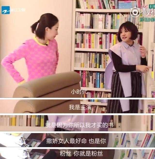 如何评价浙江卫视《女人有话说》里舒畅的表现?