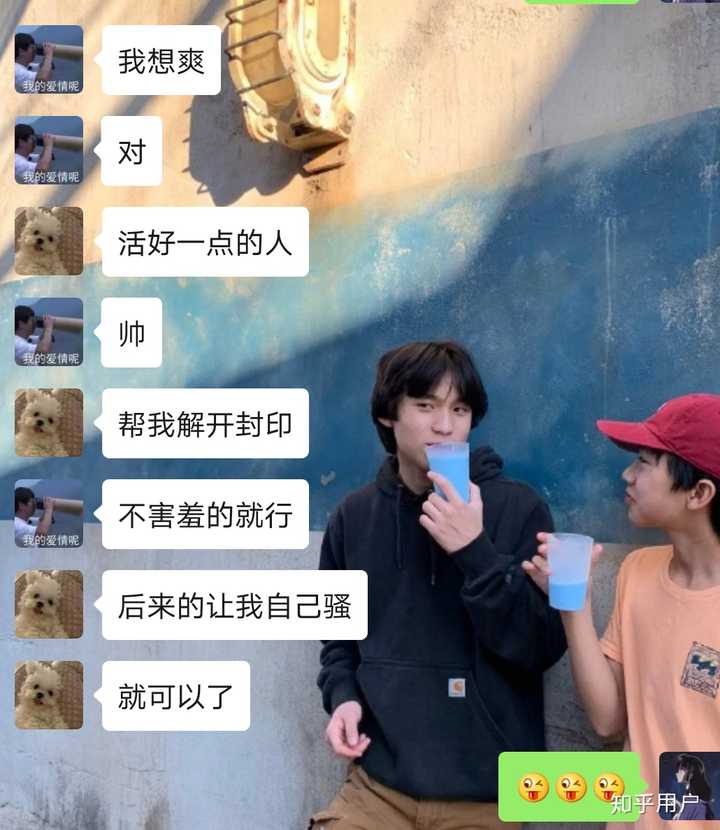 现实中00后性观念有多开放?