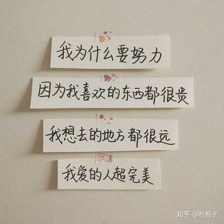 可以来这里说一句"我要逆袭"吗?