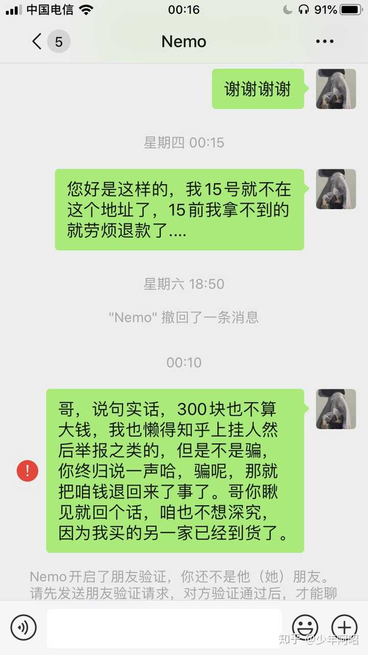 如何解决思诺思(安眠药)的滥用问题?