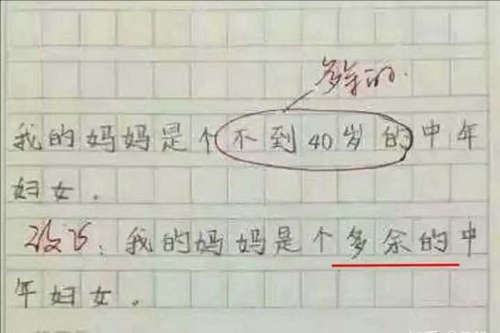 有哪些差点让人笑死的笑话推荐?