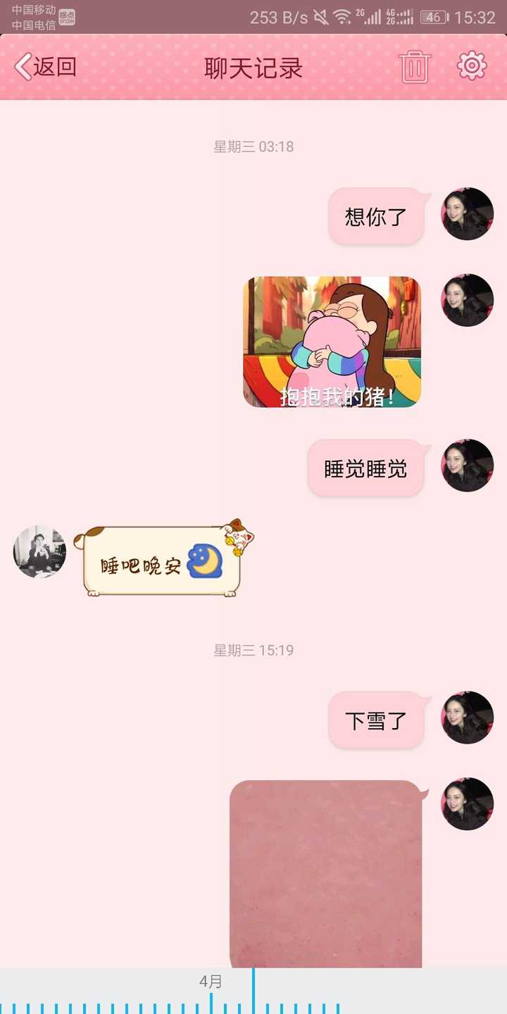 钢铁直男会怎么回复你说的我想你了