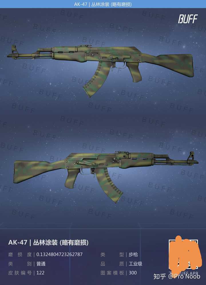 如果要在csgo里每一把枪选一个最喜欢的皮肤,你会怎么