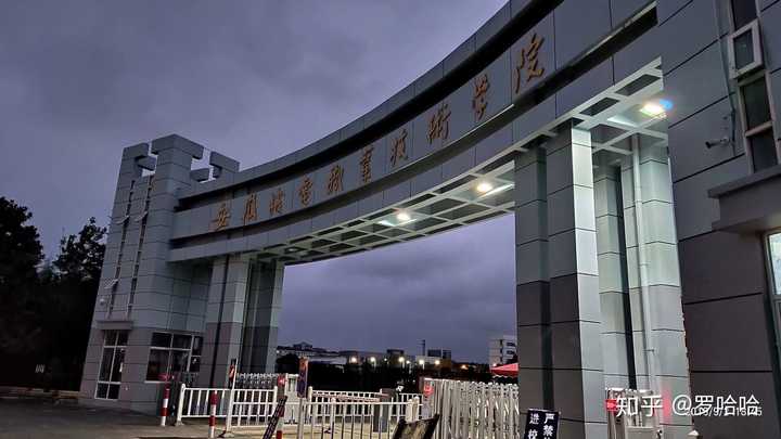 安徽机电职业技术学院的校园环境如何