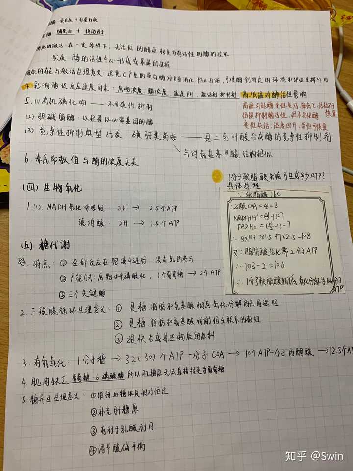 有没有人试过把goodnotes或者notability里边的手写笔记打印出来呀?
