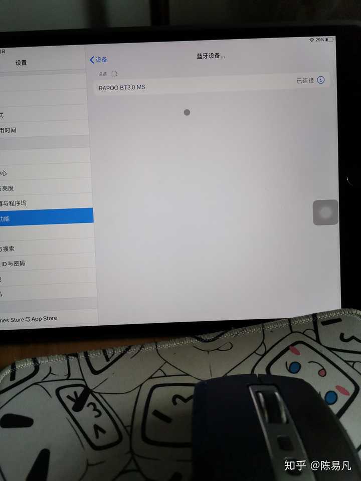 ipad连接了蓝牙鼠标但是不能用怎么办?