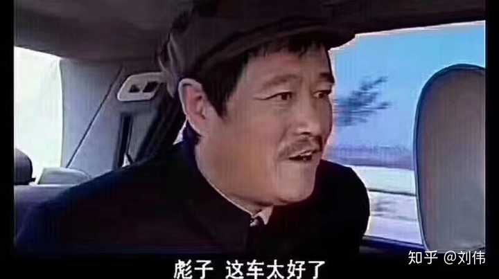 亲们有没有从《马大帅》中截取的有意思的图片或表情包?