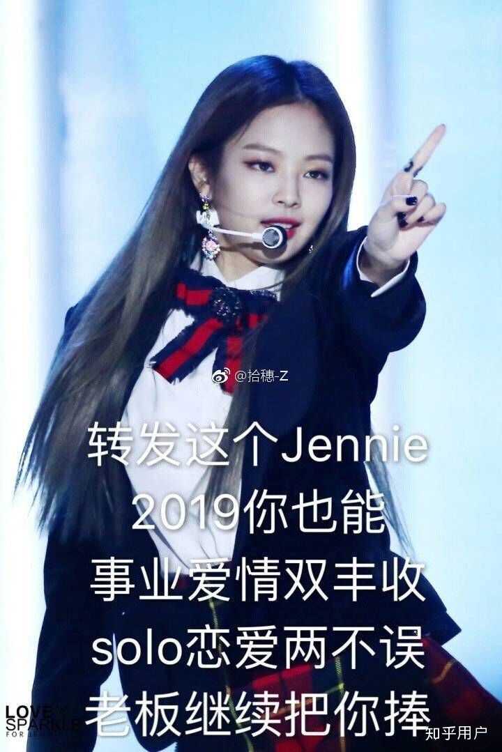 kai金钟仁和jennie能走多长时间?