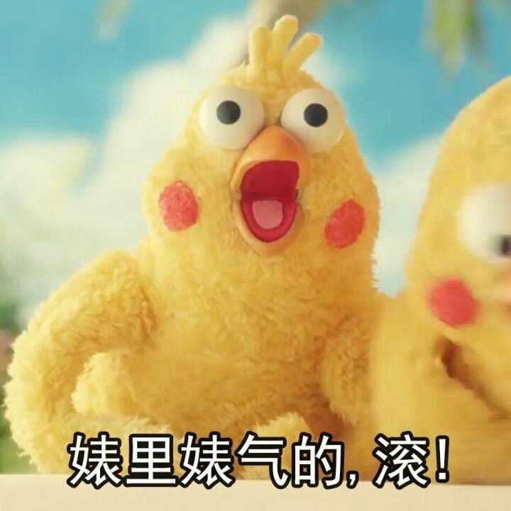 真是服了 娱乐圈第一绿茶婊 打手机什么的已经不用说了 上个真正的